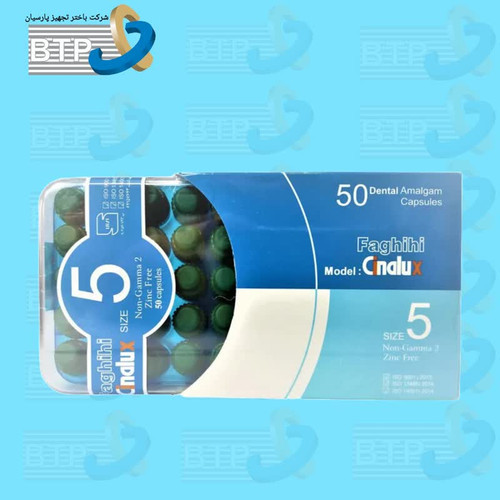 آمالگام سینالوکس پنج واحدی 50 عددی