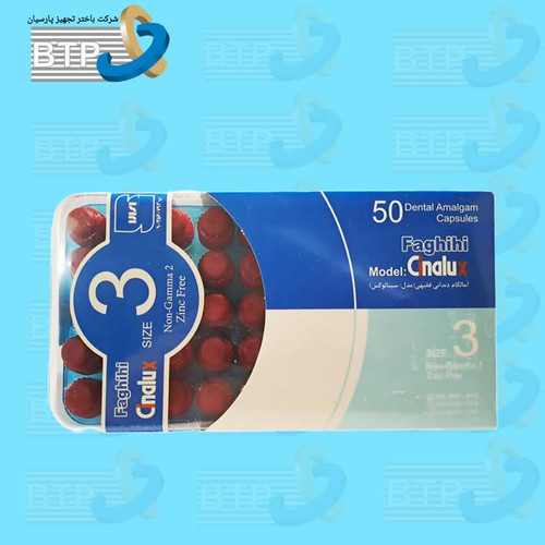 آمالگام سینالوکس سه واحدی 50 عددی
