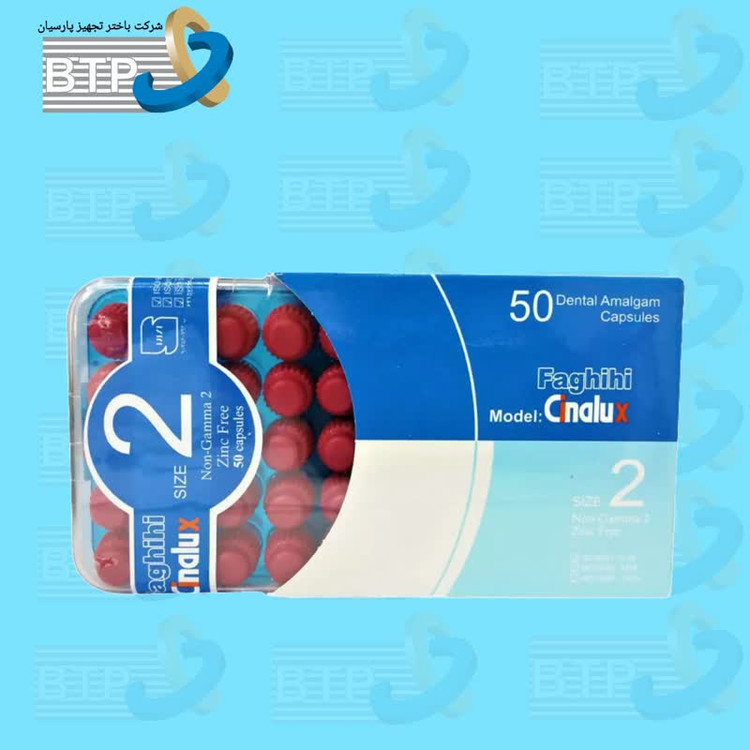 آمالکپ 50 عددی دو واحدی سینالوکس