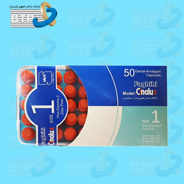 آمالگام سینالوکس یک واحدی 50 عددی