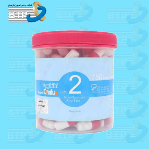 آمالگام سینالوکس دو واحدی 150 عددی