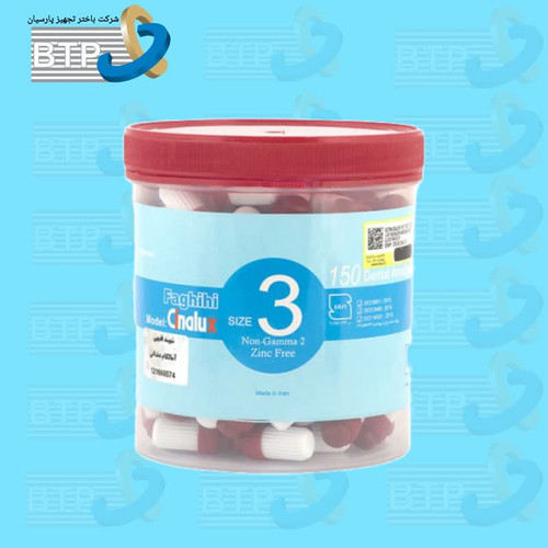 آمالگام سینالوکس سه واحدی 150 عددی