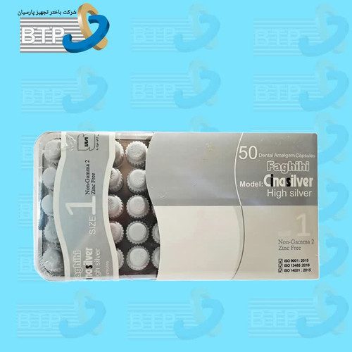آمالگام سیناسیلور یک واحدی 50 عددی