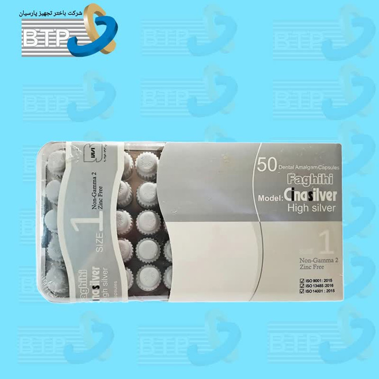 آمالگام سیناسیلور یک واحدی 50 عددی