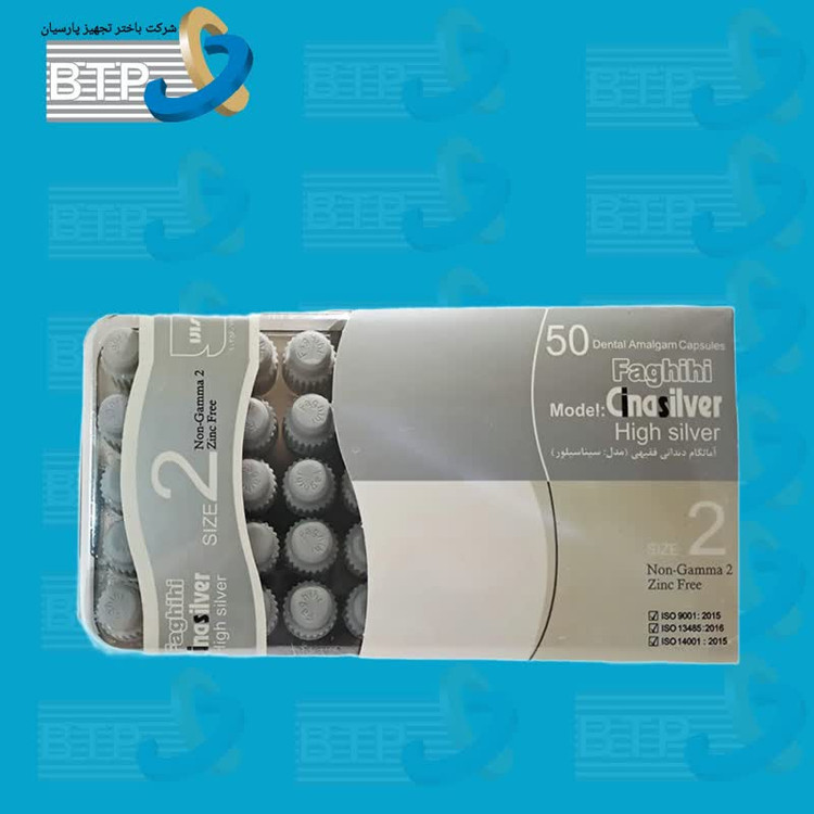 آمالگام سیناسیلور دو واحدی 50 عددی