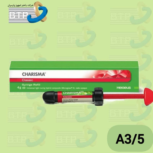 کامپوزیت کاریزما کلاسیک کولزر A3/5