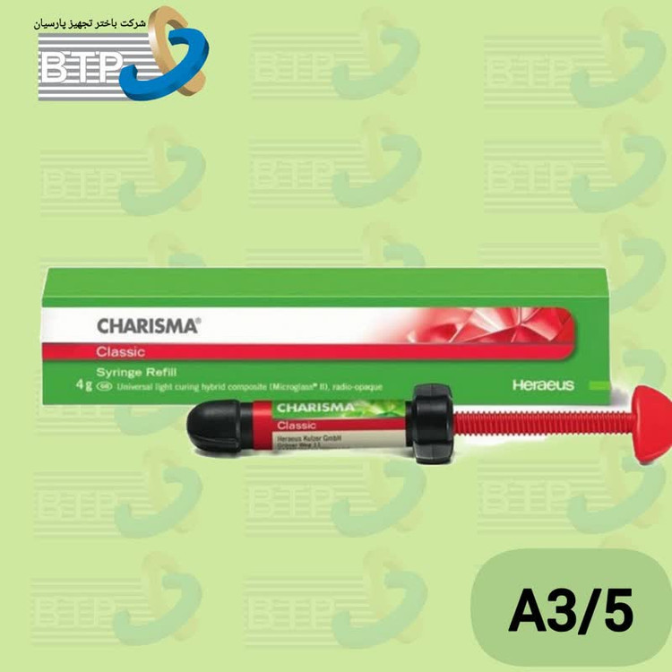 کامپوزیت کاریزما کلاسیک کولزر A3/5