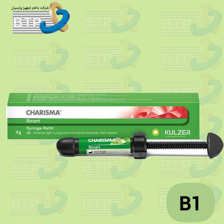 کامپوزیت کاریزما اسمارت کولزر B1