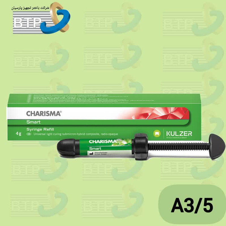 کامپوزیت کاریزما اسمارت کولزر A3/5