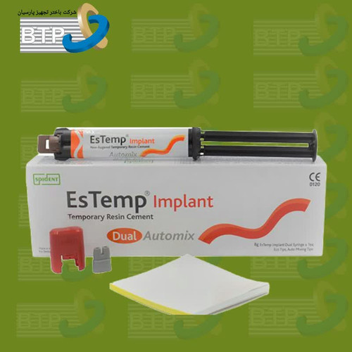 سیمان موقت ویژه ایمپلنت