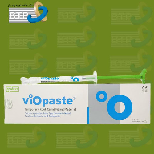 کلسیم هیدروکساید با سولفات باریم Vioseal