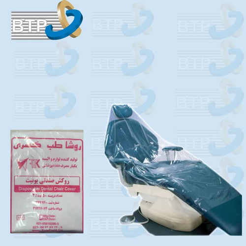 کاور یونیت نایلونی 50 عددی