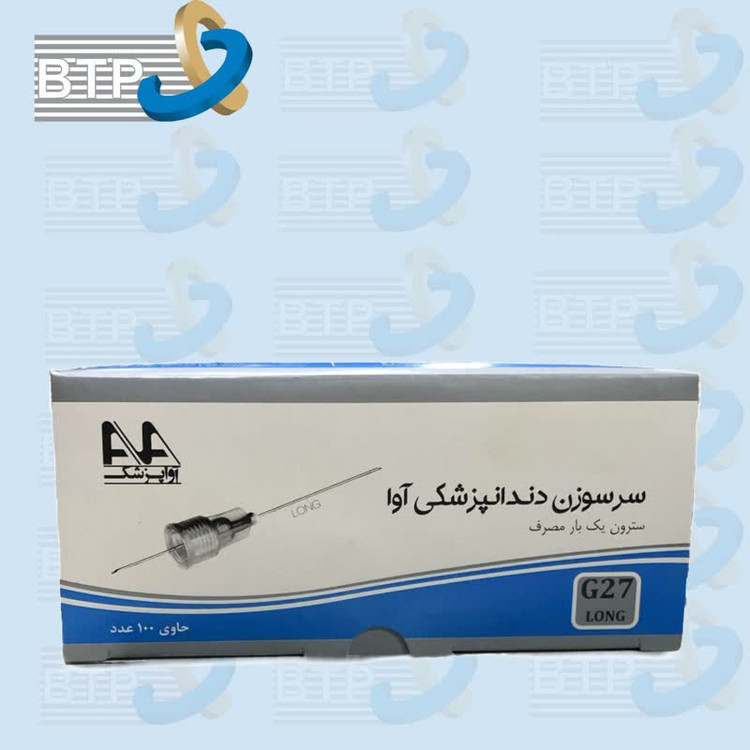 سرسوزن آوا بزرگ