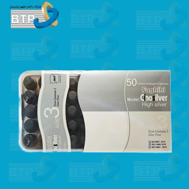 آمالگام سیناسیلور سه واحدی 50 عددی